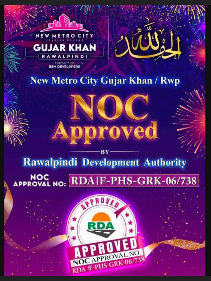 5 Marla Residential New Metro City Gujar Khan